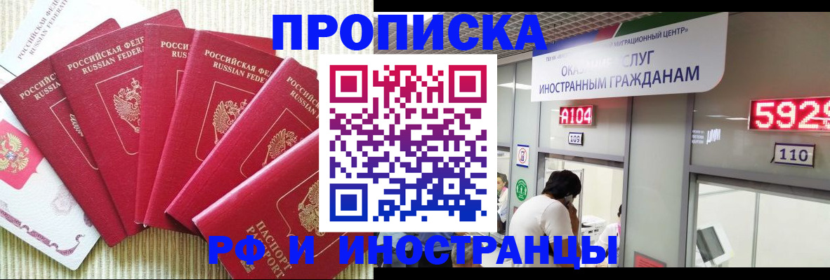 регистрация для дет. сада в Воронежской области